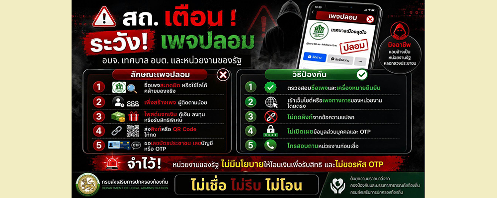 slide_file_8.webp