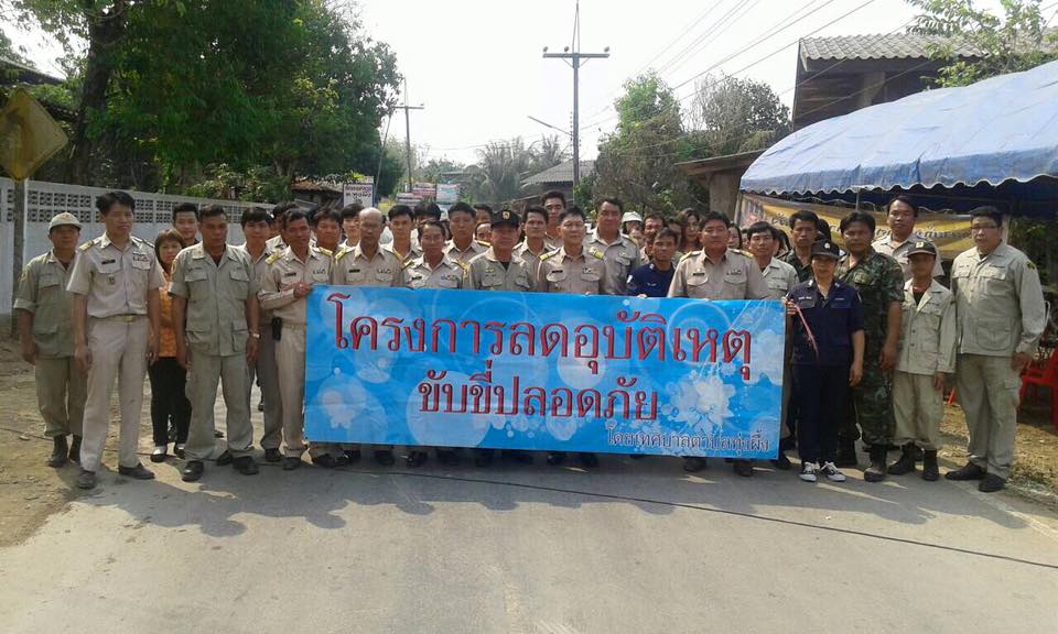 เปิดจุดบริการประชาชนตำบลทุ่งผึ้ง