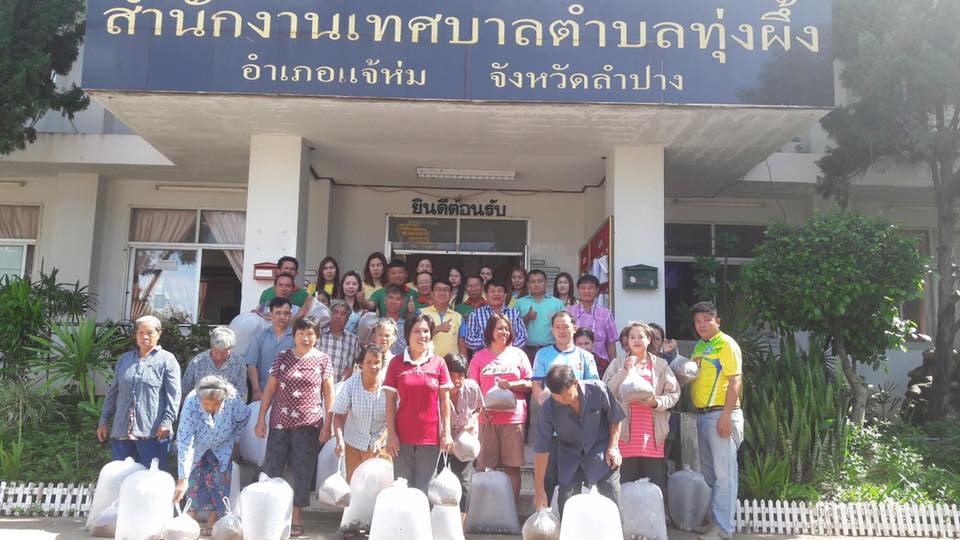 มอบพันธ์กบพร้อมอาหารกบให้กับผู้เข้าอบรมโครงการส่งเสริมอาชีพการเลี้ยงกบนา ผู้สูงอายุ คนพิการ