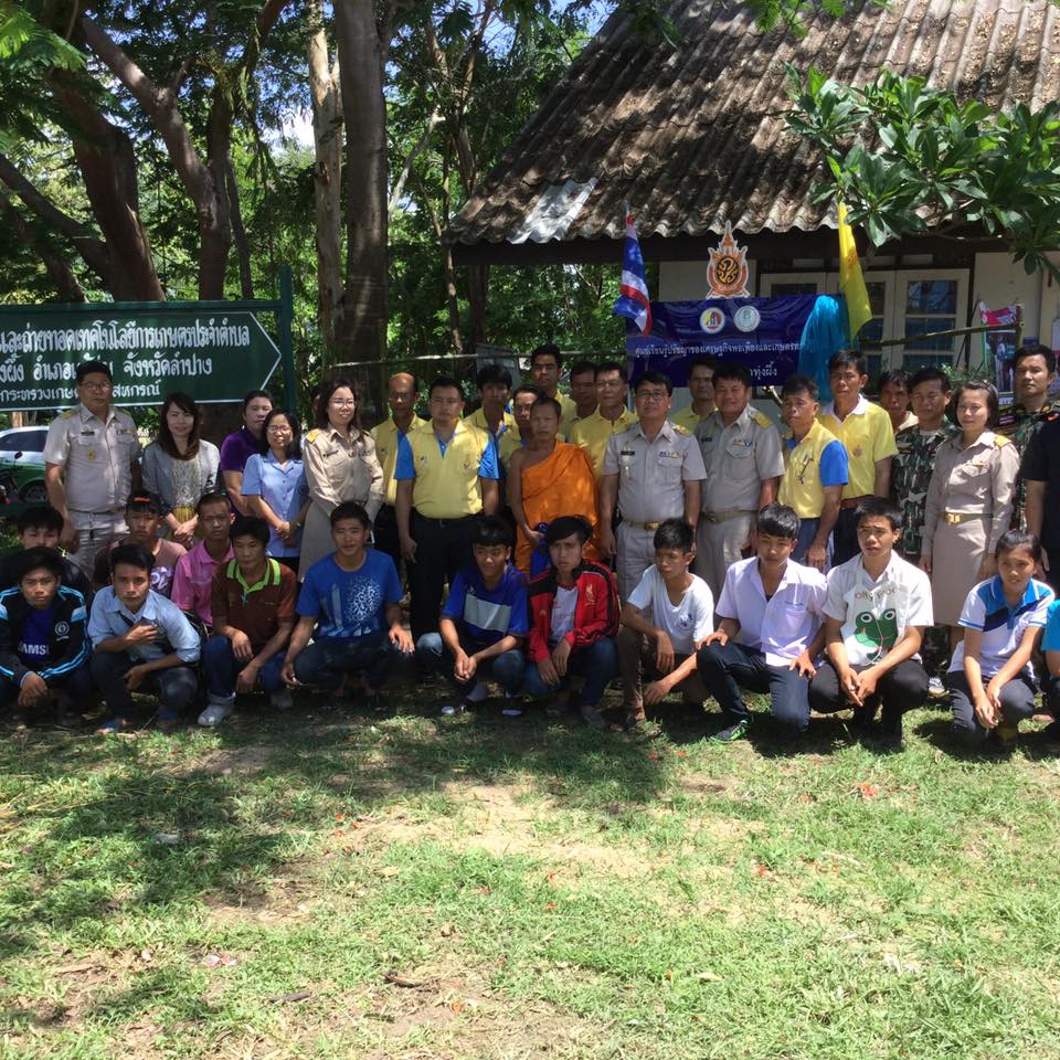 เปิดศูนย์เรียนรู้ปรัชญาของเศรษฐกิจพอเพียงและเกษตรทฤษฎีใหม่ประจำตำบลทุ่งผึ้ง