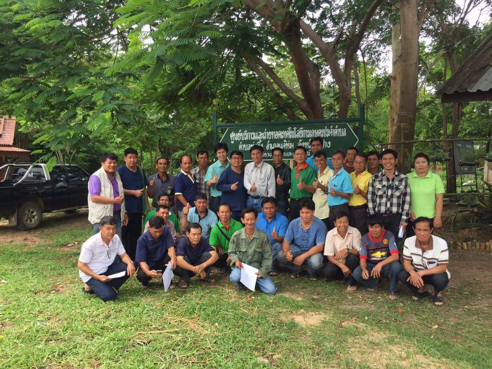 ประชุมเพื่อหาแนวทางติดตามและประเมินผลโครงการตามแผนพัฒนาเกษตร