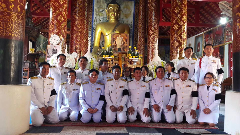 ร่วมพิธีสรงน้ำพระบรมศพพระบาทสมเด็จพระปรมินทรมหาภูมิพลอดุลย์เดชมหิตลาธิเบศรามาธิปบดี จักรกรีนฤบดินทรสยามมินทราราชบรมนาถบพิตร