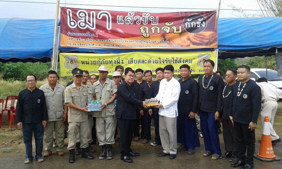 สรุปผลการปฏิบัติงานช่วงเจ็ดวันอันตรายเทศกาลสงกรานต์ 2560