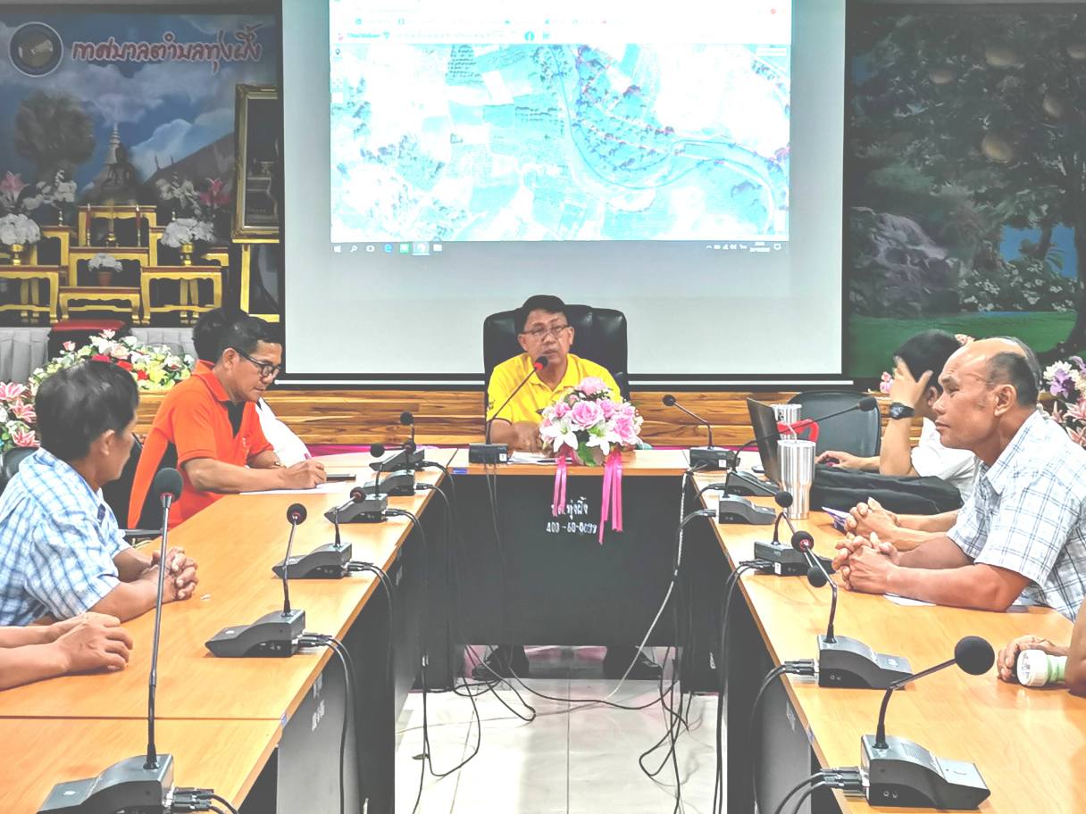 ประชุมบ้านแจ้คอนหมู่ที่ 2-6 ที่ได้รับผลกระทบภัยพิบัติ (อุทกภัย) ​น้ำกัดเซาะตลิ่งเสียหาย