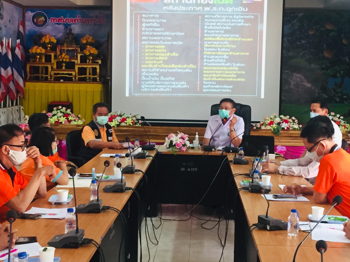 ซักซ้อมและเตรียมความพร้อมในการป้องกันการแพร่ระบาดของโรคโคโรนา 2019