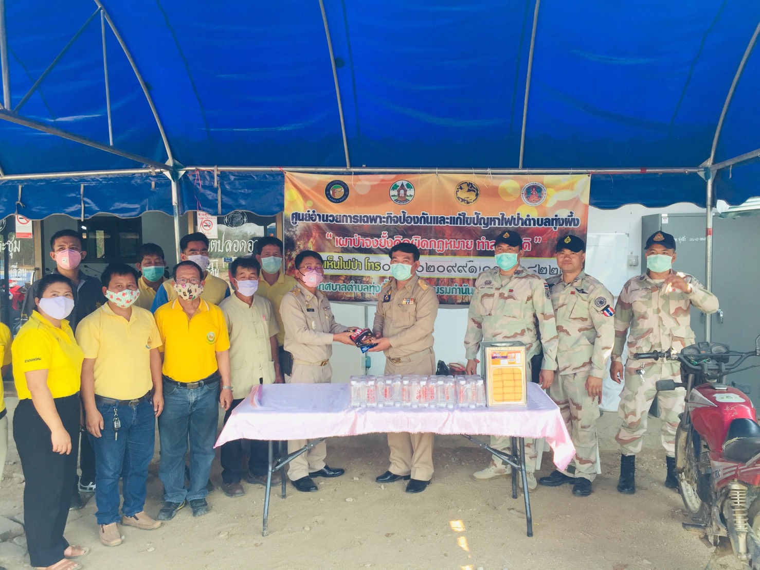 ตรวจเยี่ยมศูนย์ดับไฟป่า&มอบนโยบาลการป้องกันการแพร่ระบาดโรคCOVID19
