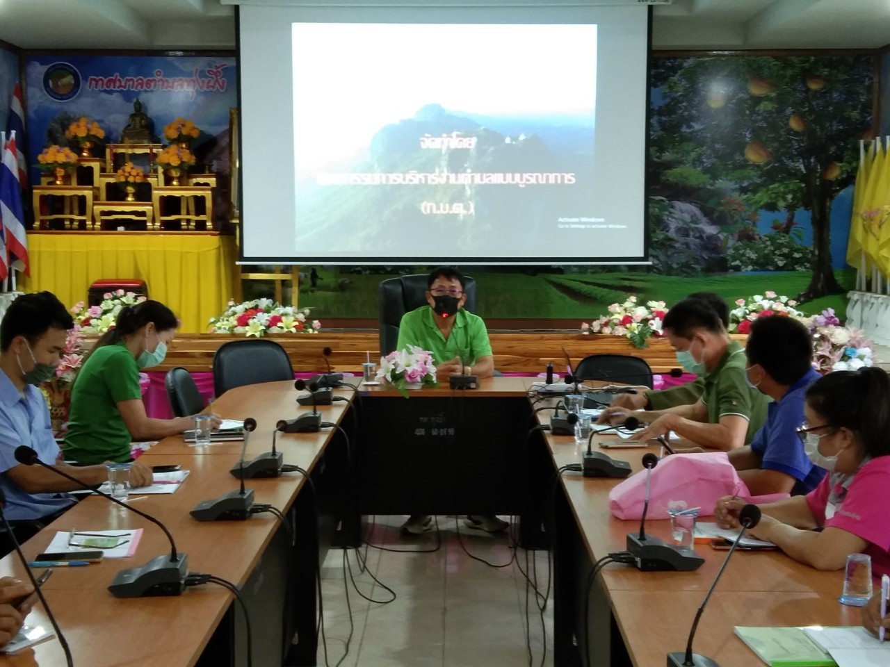 ประชุมการจัดทำแผนพัฒนาตำบล