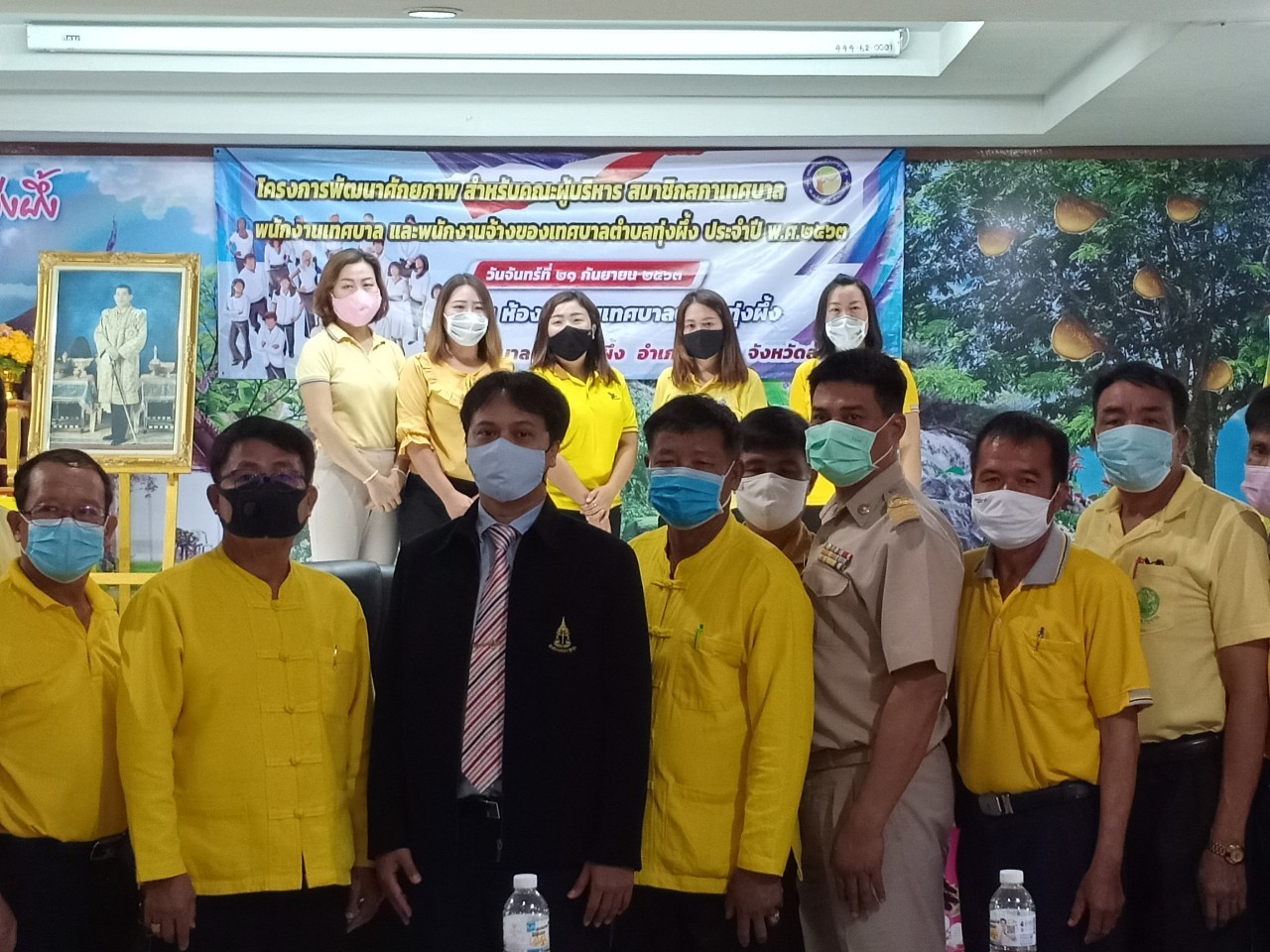 โครงการพัฒนาศักยภาพสำหรับคณะผู้บริหาร ฯ ปี 2563