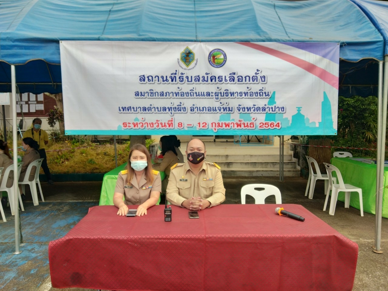 ประมวลภาพบรรยากาศการรับสมัครเลือกตั้งสมาชิกสภาเทศบาลตำบลทุ่งผึ้งและนายกเทศมนตรีตำบลทุ่งผึ้ง
