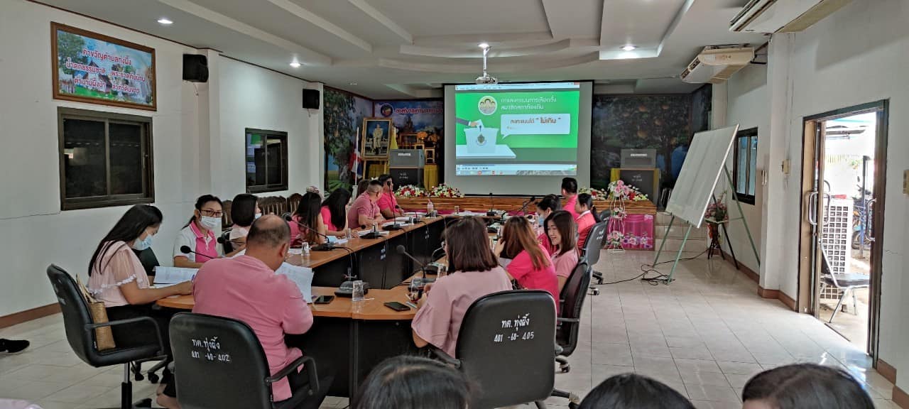 ซักซ้อมแนวทางการปฏิบัติงานในวันอบรม&รับมอบส่งอุปกรณ์การเลือกตััง