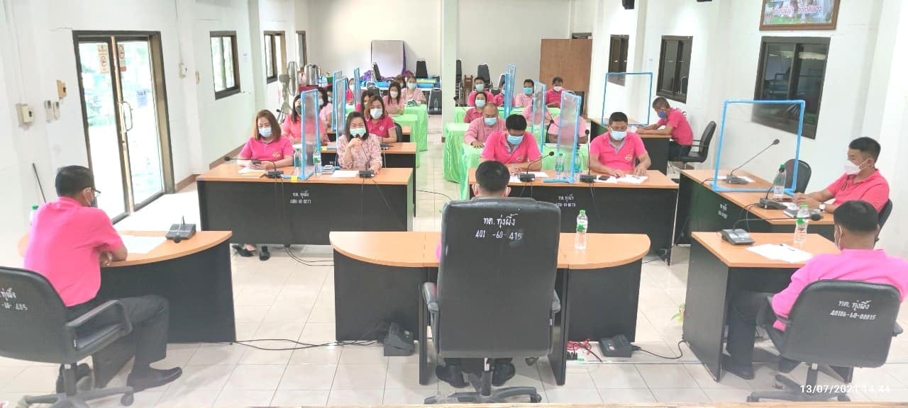 ประชุมพนักงานเทศบาล และพนักงานจ้าง ประจำเดือนกรกฎาคม 2564