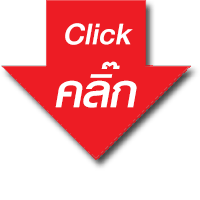 มาตรฐานการให้บริการประชาชน |
เทศบาลตำบลทุ่งผึ้ง