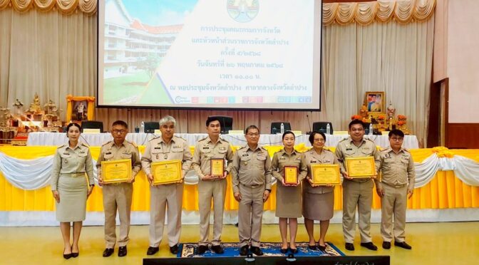 รับมอบโล่รางวัลมีผู้มาใช้สิทธิ์เลือกตั้งสมาชิกสภาเทศบาลและนายกเทศมนตรีมากที่สุด ลำดับที่ 1 ในการเลือกตั้งสมาชิกสภาเทศบาลและนายกเทศมนตรีตำบลทุ่งผึ้ง เมื่อวันที่ 11 พฤษภาคม 2568