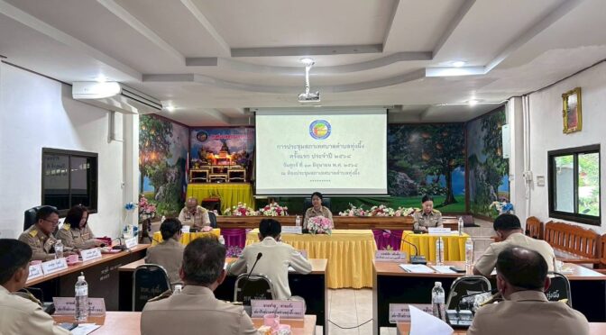 เทศบาลตำบลทุ่งผึ้ง จัดการประชุมสภาสมัยแรก ตามประกาศอำเภอแจ้ห่ม เรื่อง เรียกประชุมสภาเทศบาลทุ่งผึ้งครั้งแรก ในวันที่ 13 มิถุนายน 2568 เวลา 14.00 น. ณ ห้องประชุมสภาเทศบาลตำบลทุ่งผึ้ง อำเภอแจ้ห่ม จังหวัดลำปาง