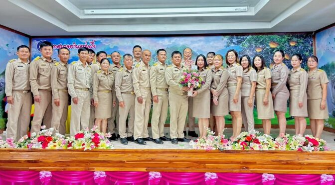 ประชุมสภาสมัยสามัญ สมัยที่ 2