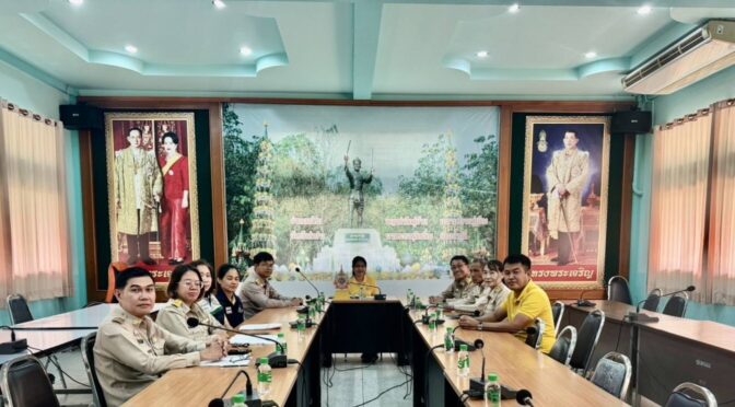 ประชุมรับนโยบายรัฐบาล
