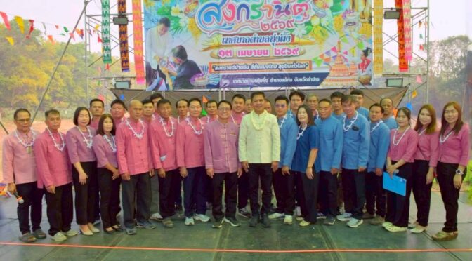 โครงการสืบสานประเพณีปี๋ใหม่เมือง รดน้ำดำหัวผู้สูงอายุ ประจำปี 2569