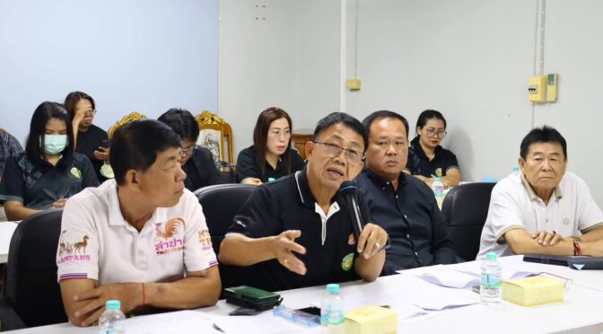 การประชุมคณะกรรมการประสานแผนพัฒนาท้องถิ่นแบบบูรณาการอำเภอแจ้ห่ม